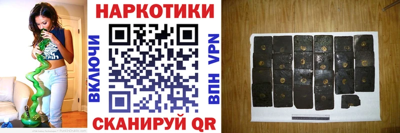 Цена Старый Крым Конопля  Альфа ПВП  COCAIN  Гашиш  Мефедрон 