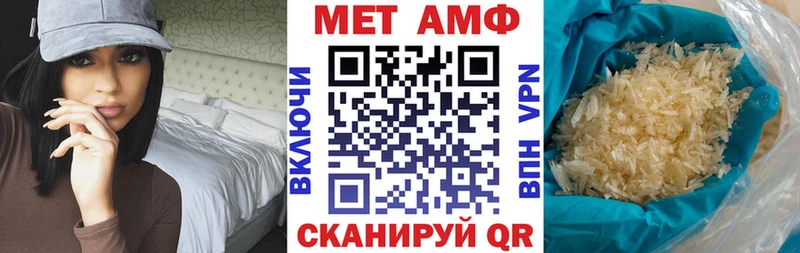 где купить наркоту  Старый Крым  АМФЕТАМИН VHQ 