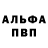 МЕТАДОН белоснежный Tony Bridges