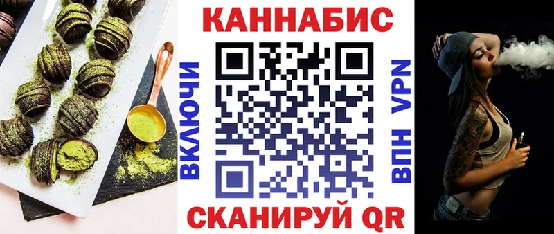 Печенье с ТГК конопля Старый Крым