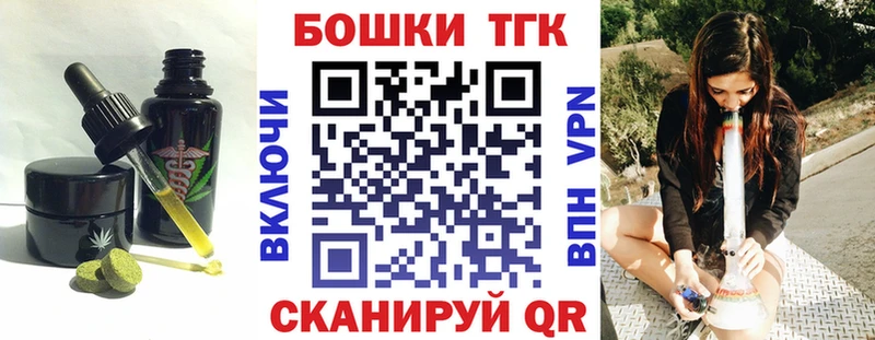 наркота  Старый Крым  Печенье с ТГК марихуана 