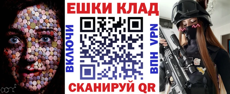 магазин Старый Крым ЭКСТАЗИ TESLA