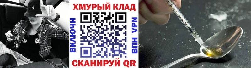 где купить наркоту  Старый Крым  Героин герыч 