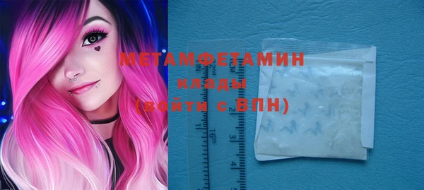MDMA Premium VHQ Армянск