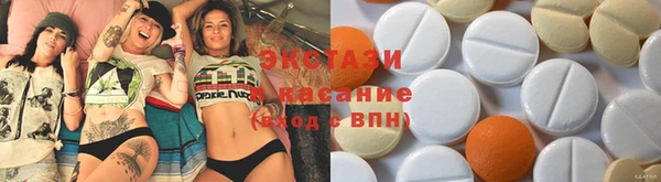 MDMA Premium VHQ Армянск