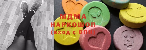 MDMA Premium VHQ Армянск