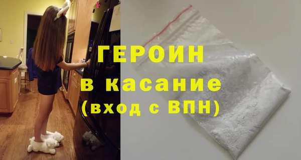 кокаин Аркадак