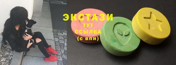 каннабис Арсеньев