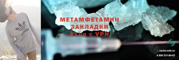 MDMA Premium VHQ Армянск
