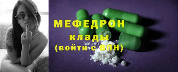 MDMA Premium VHQ Армянск
