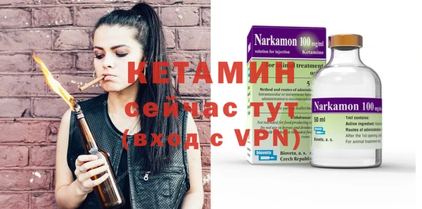 кокаин Аркадак