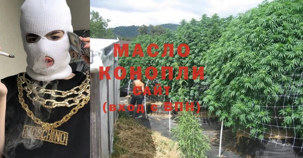 каннабис Арсеньев