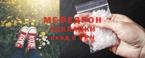 MDMA Premium VHQ Армянск