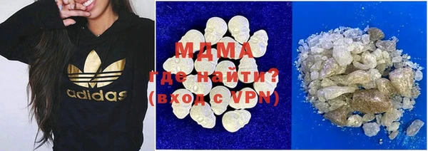 MDMA Premium VHQ Армянск