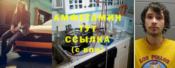 MDMA Premium VHQ Армянск