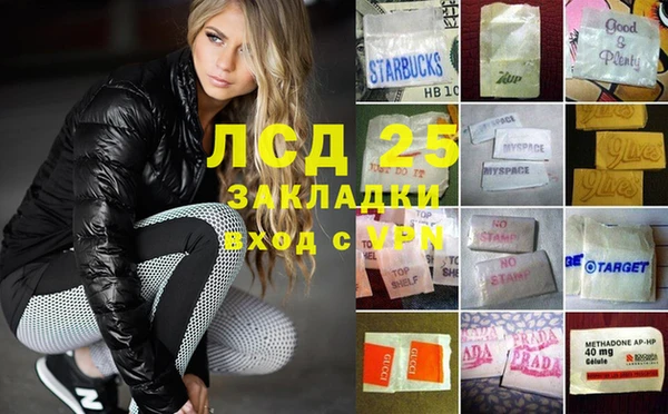 каннабис Арсеньев