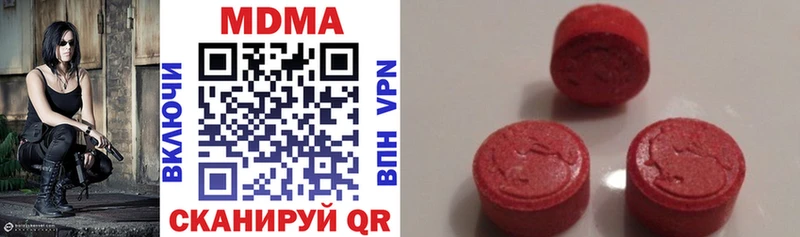 закладки  Старый Крым  OMG как зайти  MDMA молли 
