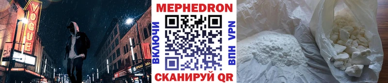 Мефедрон мука Старый Крым