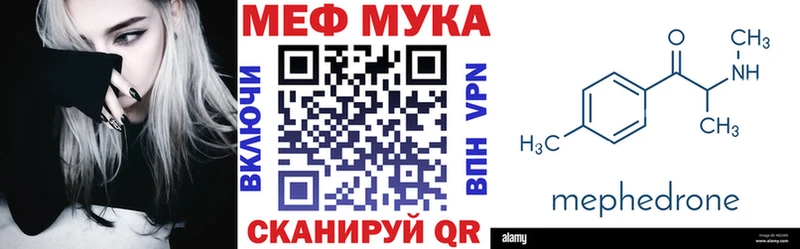 МЕФ 4 MMC  Старый Крым 