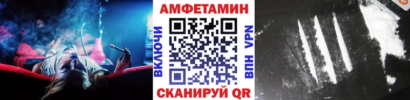 МЕТАМФЕТАМИН винт  Старый Крым 
