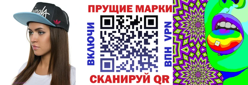 Марки NBOMe 1,5мг  цены наркотик  Старый Крым 